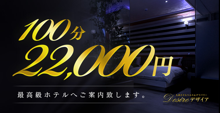 Premiumコース♪